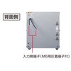 トーチ4M空冷 交直両用パルスTIG溶接機 パルスコンパ 300P ダイヘン 74214437