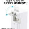 MOT-U05-2132BK 電源タップ 1個口 USB付 (コンセント×1 USB A×3 合計2.1A) 縦向き 折りたたみプラグ 急速充電 USBタップ エレコム 74215952