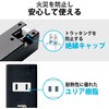 MOT-U05-2132BK 電源タップ 1個口 USB付 (コンセント×1 USB A×3 合計2.1A) 縦向き 折りたたみプラグ 急速充電 USBタップ エレコム 74215952