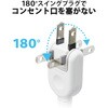MOT-U06-2144WH 電源タップ 延長コード 1個口 2P USB付 (コンセント×1 USB A×4) 60cm USBタップ エレコム 74215986