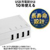 MOT-U06-2144WH 電源タップ 延長コード 1個口 2P USB付 (コンセント×1 USB A×4) 60cm USBタップ エレコム 74215986