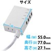 MOT-U06-2144WH 電源タップ 延長コード 1個口 2P USB付 (コンセント×1 USB A×4) 60cm USBタップ エレコム 74215986