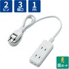 T-KS02-2310WH 電源タップ 延長コード 3個口 2P 雷ガード スイングプラグ コンセント エレコム 74216126