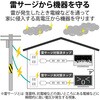 T-KS02-2310WH 電源タップ 延長コード 3個口 2P 雷ガード スイングプラグ コンセント エレコム 74216126