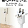 T-KS02-2310WH 電源タップ 延長コード 3個口 2P 雷ガード スイングプラグ コンセント エレコム 74216126