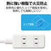 T-KS02-2310WH 電源タップ 延長コード 3個口 2P 雷ガード スイングプラグ コンセント エレコム 74216126