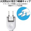 T-KS02-2310WH 電源タップ 延長コード 3個口 2P 雷ガード スイングプラグ コンセント エレコム 74216126