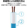 T-KS02-2310WH 電源タップ 延長コード 3個口 2P 雷ガード スイングプラグ コンセント エレコム 74216126