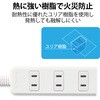 T-KS02-2430WH 電源タップ 延長コード 4個口 2P 雷ガード スイングプラグ コンセント エレコム 74216178