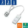 T-KST02-22310WH 電源タップ 延長コード 3個口 2P 雷ガード ほこり防止シャッター スイングプラグ コンセント エレコム 74216187