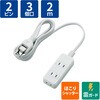T-KST02-22320WH 電源タップ 延長コード 3個口 2P 雷ガード ほこり防止シャッター スイングプラグ コンセント エレコム 74216196