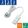 T-KST02-22330WH 電源タップ 延長コード 3個口 2P 雷ガード ほこり防止シャッター スイングプラグ コンセント エレコム 74216205