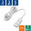 T-KST02-22350WH 電源タップ 延長コード 3個口 2P 雷ガード ほこり防止シャッター スイングプラグ コンセント エレコム 74216214