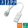T-KST02-22310WH 電源タップ 延長コード 3個口 2P 雷ガード ほこり防止シャッター スイングプラグ コンセント エレコム 74216187