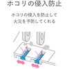 T-KST02-22310WH 電源タップ 延長コード 3個口 2P 雷ガード ほこり防止シャッター スイングプラグ コンセント エレコム 74216187