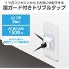 T-KTR01WH 電源タップ コンセント 3個口 2P 小型 雷ガード トリプルタップ 分配タップ エレコム 74216266