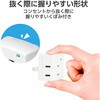 T-KTR01WH 電源タップ コンセント 3個口 2P 小型 雷ガード トリプルタップ 分配タップ エレコム 74216266