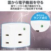 T-KTR01WH 電源タップ コンセント 3個口 2P 小型 雷ガード トリプルタップ 分配タップ エレコム 74216266