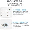 T-KTR01WH 電源タップ コンセント 3個口 2P 小型 雷ガード トリプルタップ 分配タップ エレコム 74216266