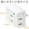 T-KTR01WH 電源タップ コンセント 3個口 2P 小型 雷ガード トリプルタップ 分配タップ エレコム 74216266