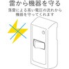 T-KTR02WH 電源タップ コンセント 1個口 2P 雷ガード 個別スイッチ付 分配タップ エレコム 74216275