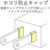 T-KTR02WH 電源タップ コンセント 1個口 2P 雷ガード 個別スイッチ付 分配タップ エレコム 74216275