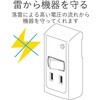 T-KTR03WH 電源タップ コンセント 2個口 2P 小型 雷ガード 個別スイッチ付 トリプルタップ 分配タップ エレコム 74216284