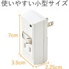 T-KTR03WH 電源タップ コンセント 2個口 2P 小型 雷ガード 個別スイッチ付 トリプルタップ 分配タップ エレコム 74216284