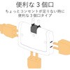 T-KTR04WH 電源タップ コンセント 3個口 2P 薄型 雷ガード スイングプラグ トリプルタップ 分配タップ エレコム 74216293