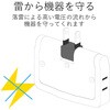 T-KTR04WH 電源タップ コンセント 3個口 2P 薄型 雷ガード スイングプラグ トリプルタップ 分配タップ エレコム 74216293
