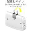 T-KTR04WH 電源タップ コンセント 3個口 2P 薄型 雷ガード スイングプラグ トリプルタップ 分配タップ エレコム 74216293