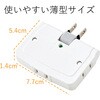 T-KTR04WH 電源タップ コンセント 3個口 2P 薄型 雷ガード スイングプラグ トリプルタップ 分配タップ エレコム 74216293