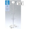 円型フック回転小物掛け 円型フック掛け アズワン
