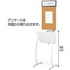シンプルアンケートボックス アンケートボックス アズワン