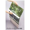 屋外型フロントオープンパネル パックシート用 アズワン