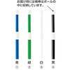 のぼり用ポール(3m伸縮式) アズワン