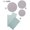 スクラッチシール アズワン