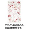 MRX-OP3 モダンリラックス HEADS(ヘッズ) 74269448