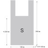 CAF-S カフェオレ レジ袋 HEADS(ヘッズ) 74271058