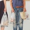 FR-M フロスト レジ袋 横マチ HEADS(ヘッズ) 74273718