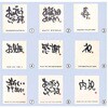 志 シール