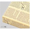フェザーイニシャル アズワン