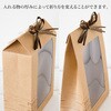 CAF-WGBM 窓付きボックス HEADS(ヘッズ) 74285076