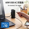 EC-ACD04BK USB充電器 AC充電器 USB×10ポート 60w USBタップ スマホ iPhone エレコム 74298483