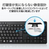 TK-FDM116SKMBK キーボード ワイヤレス マウス付き 無線 USB フルサイズ 静音 抗菌 エレコム 74298569