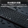 TK-FDM116SKTBK ワイヤレスキーボード USB接続 フルキーボード 静音 抗菌 エレコム 74298578