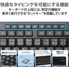 TK-FDM116SKTBK ワイヤレスキーボード USB接続 フルキーボード 静音 抗菌 エレコム 74298578