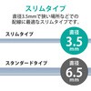LD-GPATSW/BU30 LANケーブル Cat6A スイングコネクタ 左右90°回転 爪折れ防止 スリムケーブル(直径3.5mm) RoHS エレコム 74298885