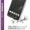 PM-F212HVCKCR arrows We (F-51B/FCG01) ケース カバー スリム ストラップホール付 エレコム 74299244