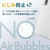 PM-F212UCTCR arrows We (F-51B/FCG01) ソフトケース カバー TPU ストラップホール付 エレコム 74299253